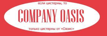  Company Oasis () 