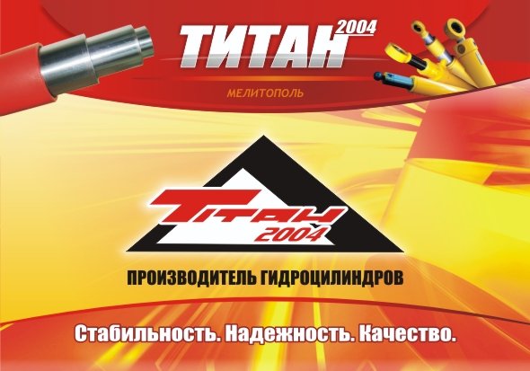 ��� �����-2004