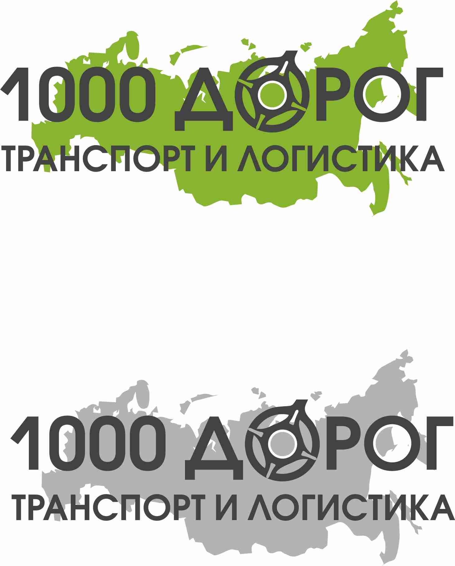 OOO 1000 
