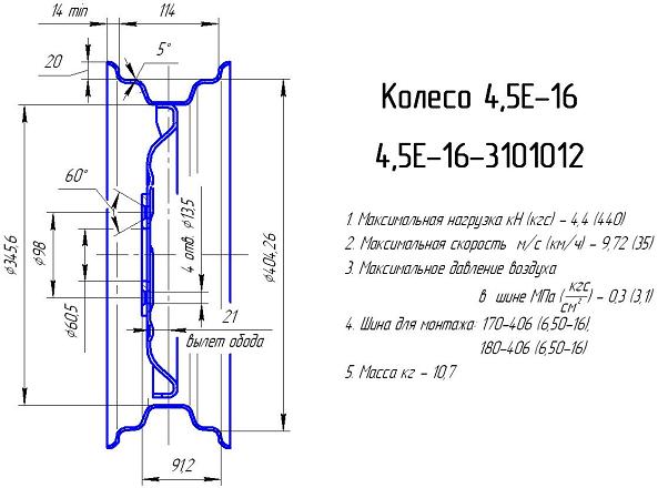 Чертеж колесного диска уаз