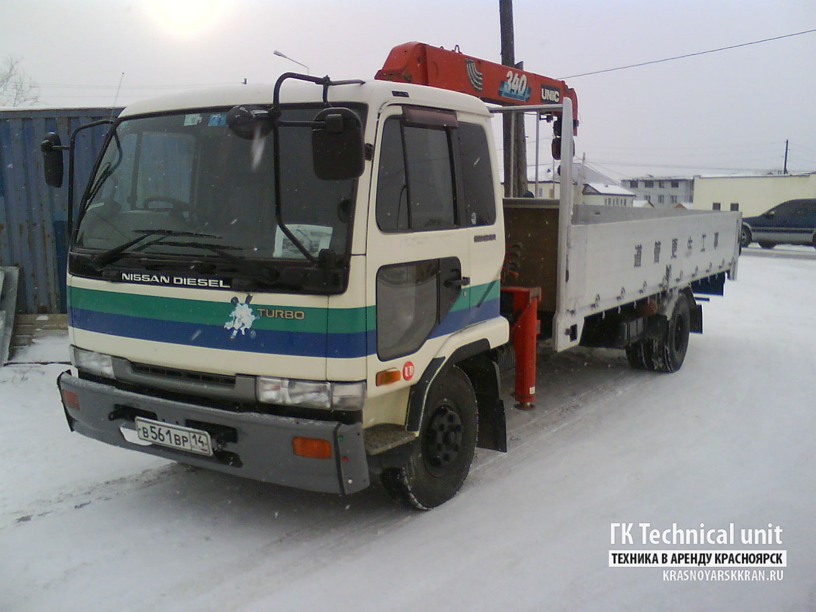 Nissan disel 42