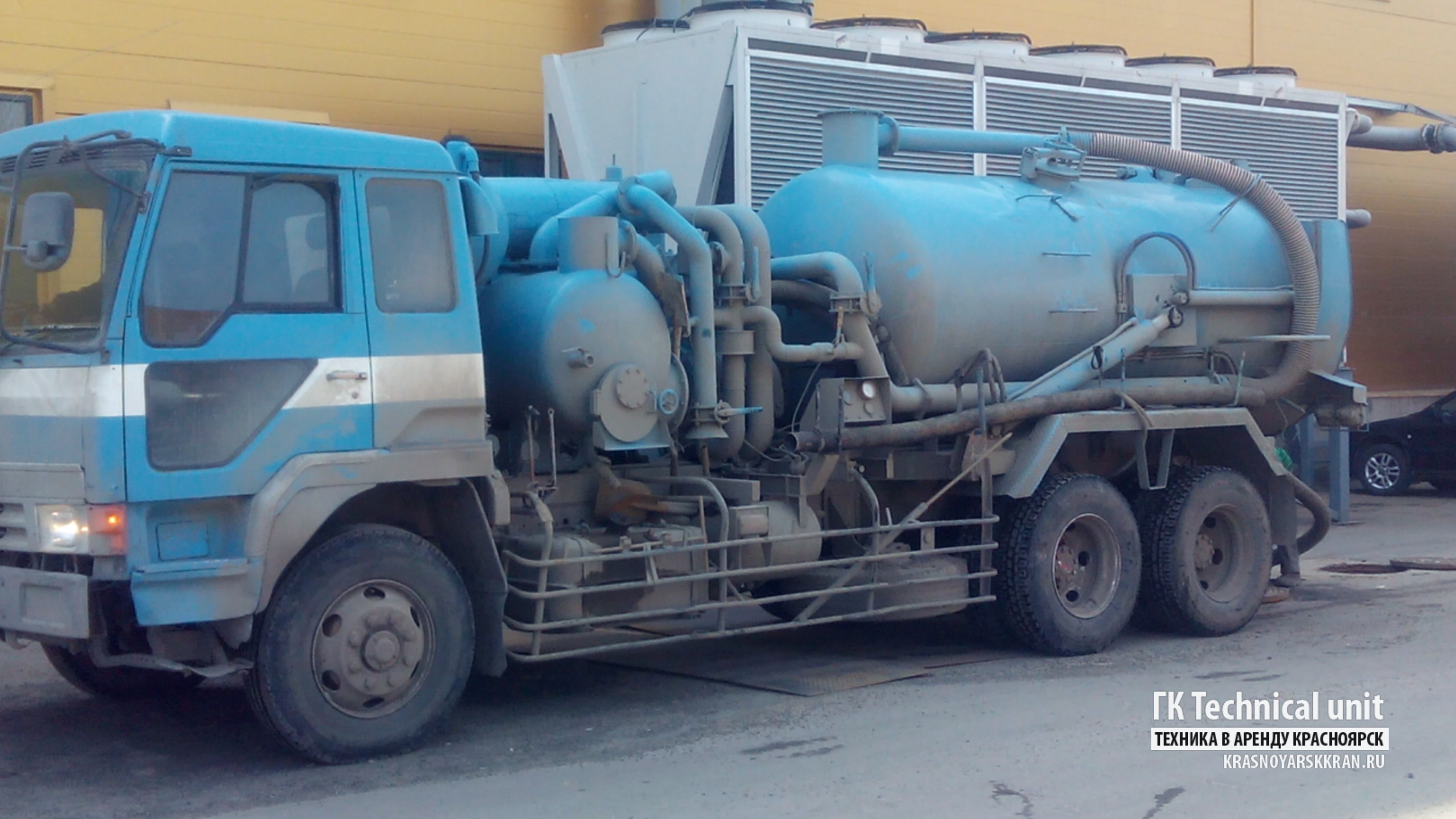Mitsubishi fuso sg 64