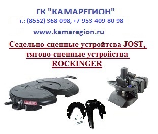 �������� ������� ���������� jost jsk38g1