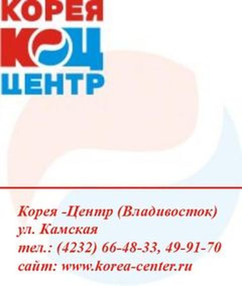 ��������� �������� �� kia, hyundai, daewoo, ssang young   