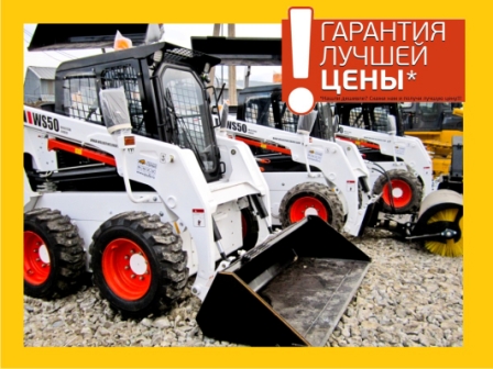 ��������� bobcat s530