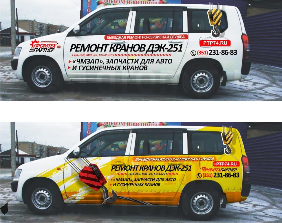  -251
